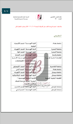 96432.screenshot_____-____-____-____-____-____49.png