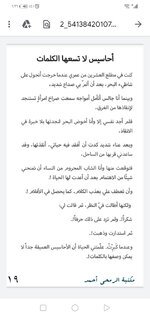 Screenshot_20211013_133157_com.google.android.apps.docs.jpg