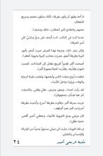 Screenshot_٢٠٢١١٠١٣_١٣٤٦٣٧.jpg