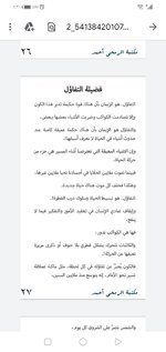 Screenshot_20211013_173045_com.google.android.apps.docs.jpg