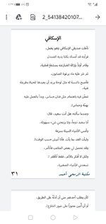 Screenshot_20211013_173247_com.google.android.apps.docs.jpg