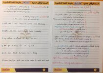 مرشحات_ اللغة الانكليزية_صف_ثالث متوسط 2021