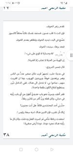 Screenshot_20211015_181631_com.google.android.apps.docs.jpg