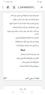 Screenshot_20211015_181845_com.google.android.apps.docs.jpg