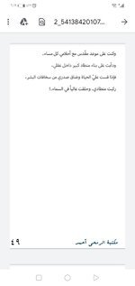 Screenshot_20211015_181906_com.google.android.apps.docs.jpg