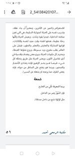 Screenshot_20211015_181926_com.google.android.apps.docs.jpg