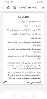 Screenshot_20211016_191840_com.google.android.apps.docs.jpg