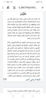 Screenshot_20211016_192040_com.google.android.apps.docs.jpg
