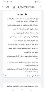 Screenshot_20211016_192015_com.google.android.apps.docs.jpg