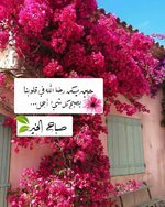 صور تصاميم دينية روعة