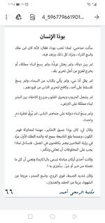 Screenshot_20211017_211929_com.google.android.apps.docs.jpg