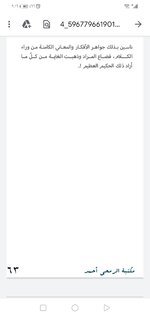 Screenshot_20211017_211624_com.google.android.apps.docs.jpg
