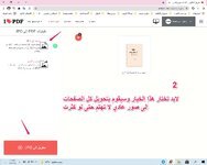 91AE6042-FE8C-448E-9DC6-AF4323C7D01B.jpeg