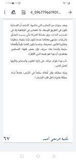 Screenshot_20211017_211946_com.google.android.apps.docs.jpg