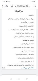 Screenshot_20211017_211958_com.google.android.apps.docs.jpg