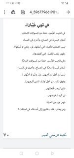 Screenshot_20211017_212305_com.google.android.apps.docs.jpg