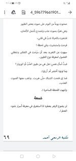 Screenshot_20211017_212006_com.google.android.apps.docs.jpg