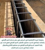 عند استلام الميدة يجب التركيز على