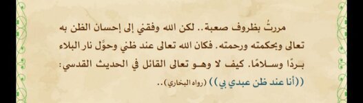 Screenshot_٢٠٢١٠٩٣٠-١٨٠٤٤٠_1.jpg Screenshot_٢٠٢١٠٩٣٠-١٨٠٤٤٠_1.jpg