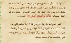 Screenshot_٢٠٢١٠٩٣٠-١٨٠٥٤٤_1.jpg Screenshot_٢٠٢١٠٩٣٠-١٨٠٥٤٤_1.jpg