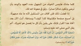 Screenshot_٢٠٢١٠٩٣٠-١٨٠٨٢٨_1.jpg Screenshot_٢٠٢١٠٩٣٠-١٨٠٨٢٨_1.jpg
