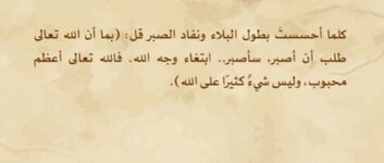 Screenshot_٢٠٢١١٠٢٢-١١٢٥٠٤_1.jpg Screenshot_٢٠٢١١٠٢٢-١١٢٥٠٤_1.jpg