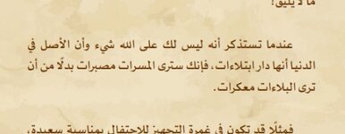 Screenshot_٢٠٢١١٠٢٢-١١٤٤٤٥_1.jpg Screenshot_٢٠٢١١٠٢٢-١١٤٤٤٥_1.jpg