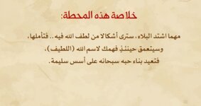 Screenshot_٢٠٢١١٠١٥-١٤٤٧٣٥_2.jpg Screenshot_٢٠٢١١٠١٥-١٤٤٧٣٥_2.jpg