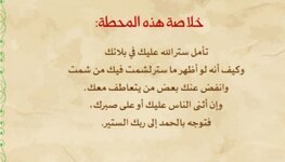 Screenshot_٢٠٢١١٠١٥-١٥٠٢١٩_1.jpg Screenshot_٢٠٢١١٠١٥-١٥٠٢١٩_1.jpg