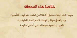 Screenshot_٢٠٢١١٠١٥-١٤٤٧٣٥_1.jpg Screenshot_٢٠٢١١٠١٥-١٤٤٧٣٥_1.jpg