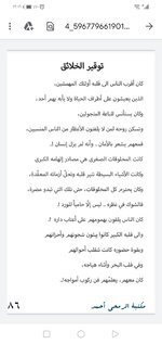 Screenshot_20211024_001923_com.google.android.apps.docs.jpg Screenshot_20211024_001923_com.google.android.apps.docs.jpg