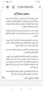 Screenshot_20211024_001953_com.google.android.apps.docs.jpg Screenshot_20211024_001953_com.google.android.apps.docs.jpg