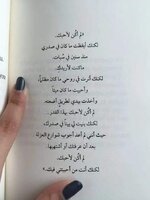 أنتَ الذي ألقاكَ في صَحْوي وفي
نَومي وفي ظَنّي وفي أوهامي