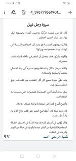 Screenshot_20211024_171556_com.google.android.apps.docs.jpg Screenshot_20211024_171556_com.google.android.apps.docs.jpg