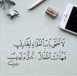 قطعُ الرقابِ أراهُ أهون عندنا 

من شوقِ حبٍ عندما نشتاقُ