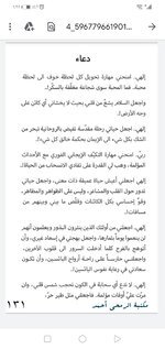 Screenshot_20211026_132529_com.google.android.apps.docs.jpg Screenshot_20211026_132529_com.google.android.apps.docs.jpg