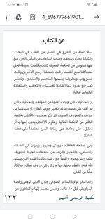Screenshot_20211026_132545_com.google.android.apps.docs.jpg Screenshot_20211026_132545_com.google.android.apps.docs.jpg
