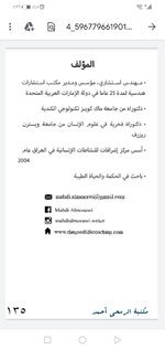 Screenshot_20211026_132601_com.google.android.apps.docs.jpg Screenshot_20211026_132601_com.google.android.apps.docs.jpg