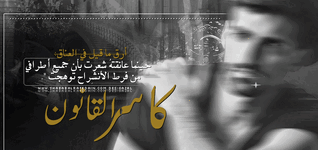 انتي الوطن الذي ألجأ اليه من تعب الحياة