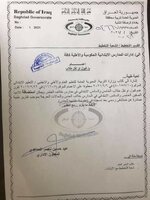 السماح لطلاب الخامس والسادس الابتدائي للدوام في مدارس المخالف لجنس المدرسة(استضافة).
