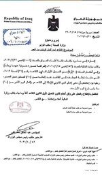 بالوثيقة مكتب رئيس الوزراء يوضح احتساب الإحالة الى #التقاعد من اكمل السن القانوني