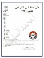 FCE25242-3F25-4A90-B7F3-A242AA6DCC77.jpeg FCE25242-3F25-4A90-B7F3-A242AA6DCC77.jpeg