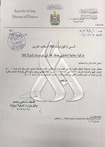 وزارة المالية تجري تعديلاً على آلية تحويل المشمولين بقرار 315 إلى عقود.