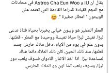 مسلسل كوري/خيالي