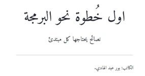 Screenshot_٢٠٢١١١٠٥-٢١٥٠٢٠_1.jpg Screenshot_٢٠٢١١١٠٥-٢١٥٠٢٠_1.jpg