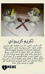 لكريم كريبوني