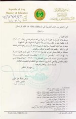 وزارة التربية تقرر إلغاء العمل "بنظام الكورسات والعودة إلى النظام الفصلي" للصفوف غير المنتهية