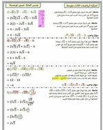 D513E1AF-F954-4D8A-A23F-B017AF23C77B.jpeg