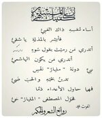 إنــا كفينـــاك المستهــزئين