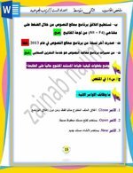 D5BF9F92-A1FB-41CD-BD6C-E33545E21550.jpeg